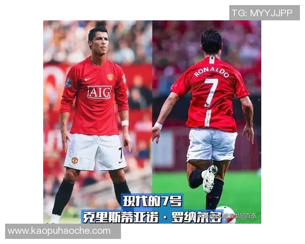 足球七号球星的辉煌与传奇 历史与未来的交织探索